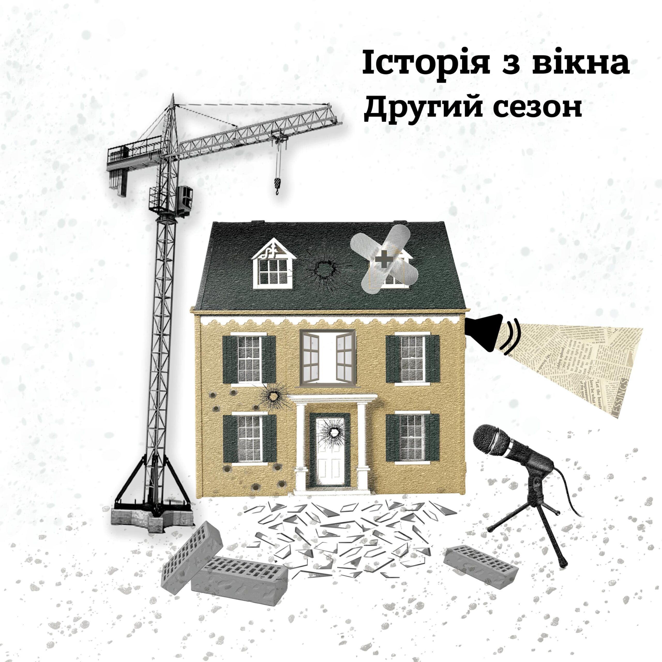 Миколаїв: ліцей імені Миколи Аркаса episode artwork